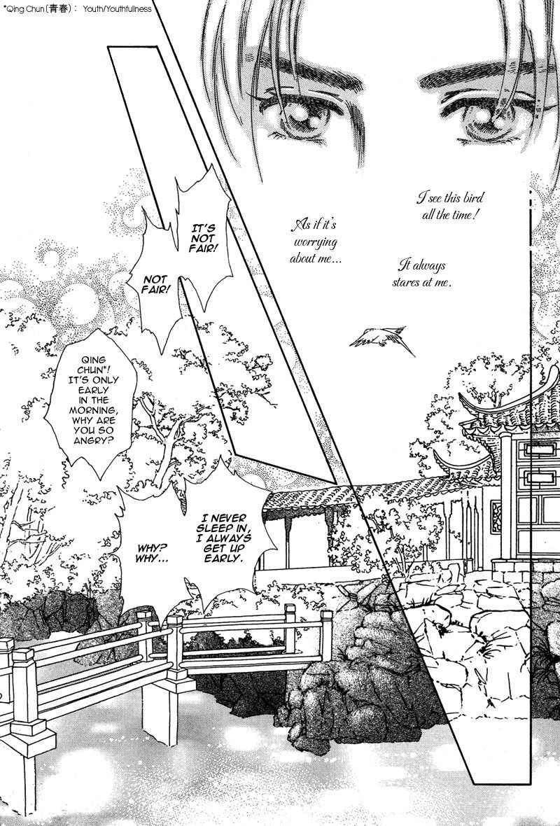 Bird of Youth Chapter 1 page 8 - Chapter 1