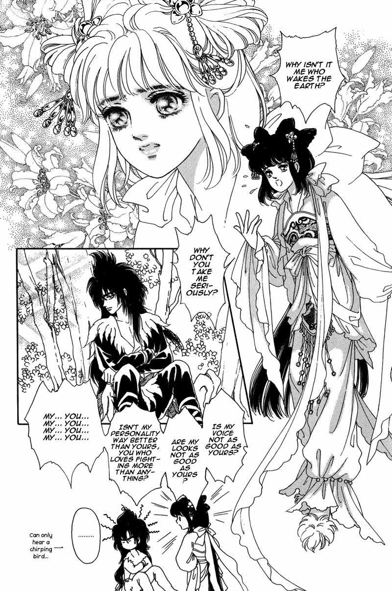 Bird of Youth Chapter 1 page 9 - Chapter 1