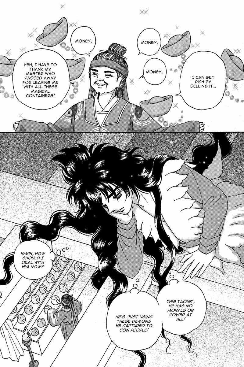 Bird of Youth Chapter 10 page 13 - Chapter 10