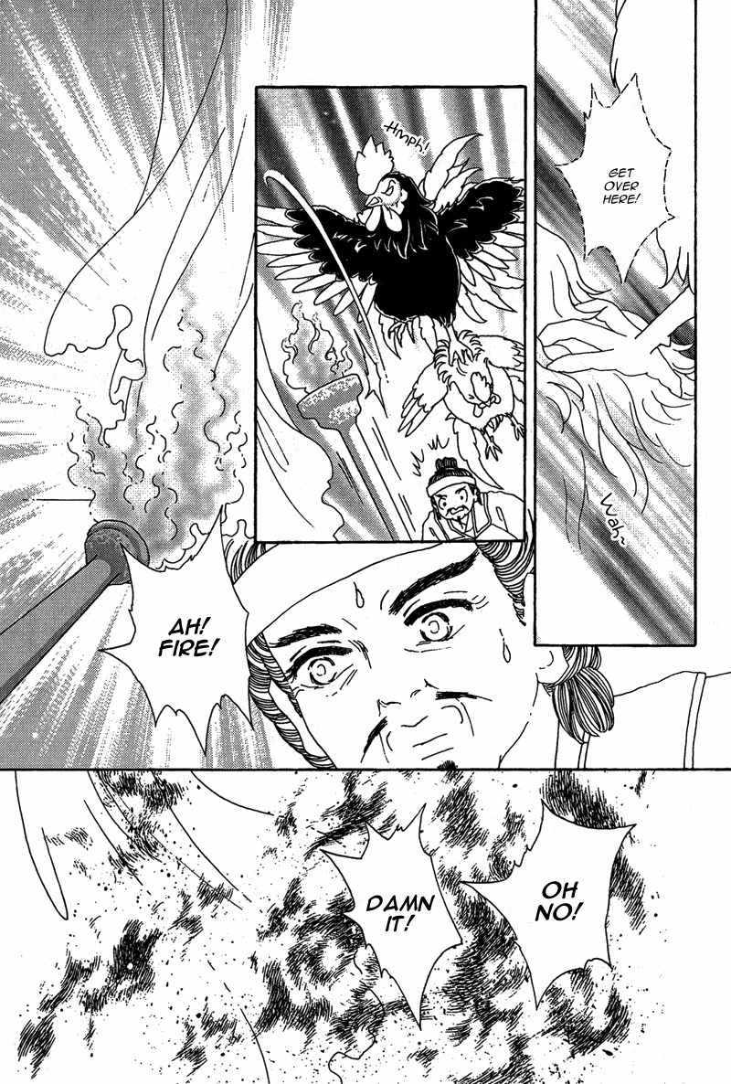 Bird of Youth Chapter 10 page 16 - Chapter 10