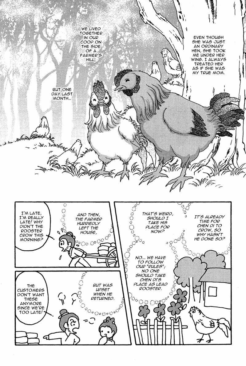 Bird of Youth Chapter 10 page 23 - Chapter 10