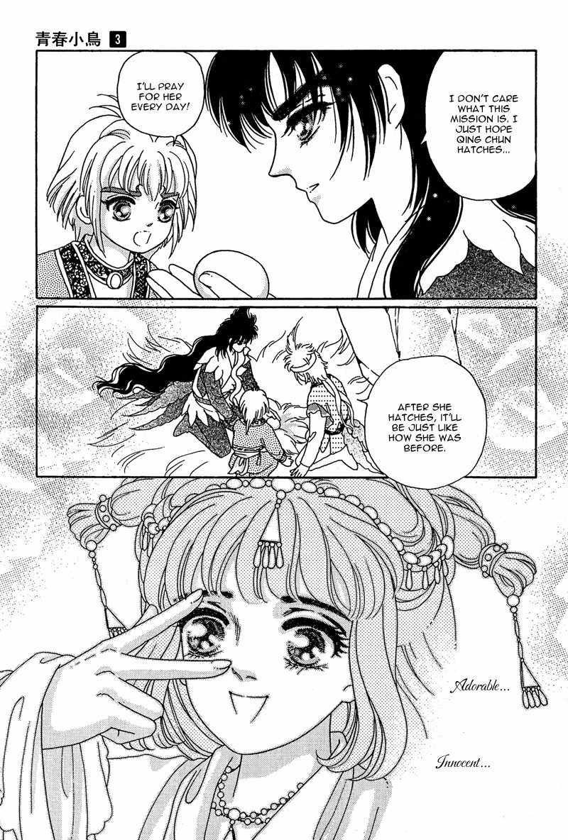 Bird of Youth Chapter 12 page 15 - Chapter 12