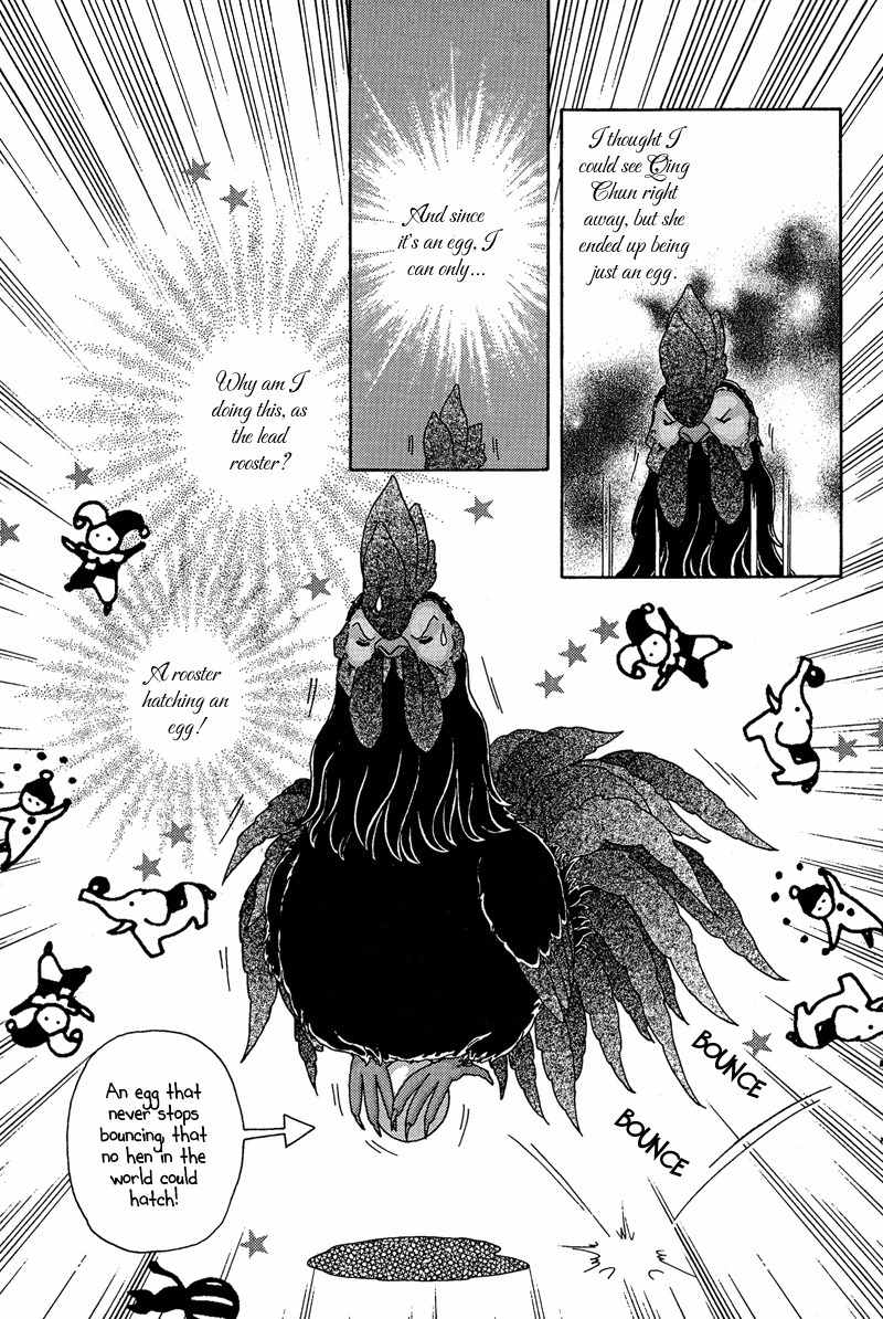 Bird of Youth Chapter 12 page 24 - Chapter 12
