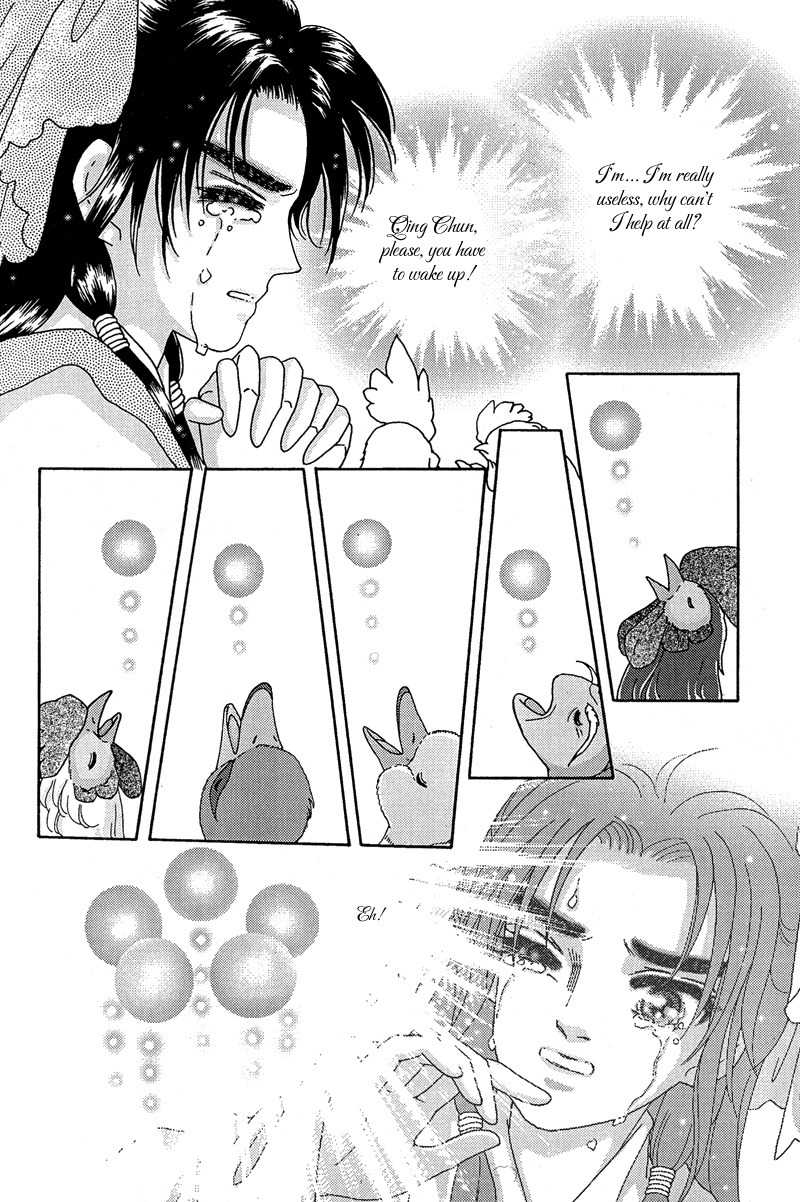Bird of Youth Chapter 12 page 6 - Chapter 12