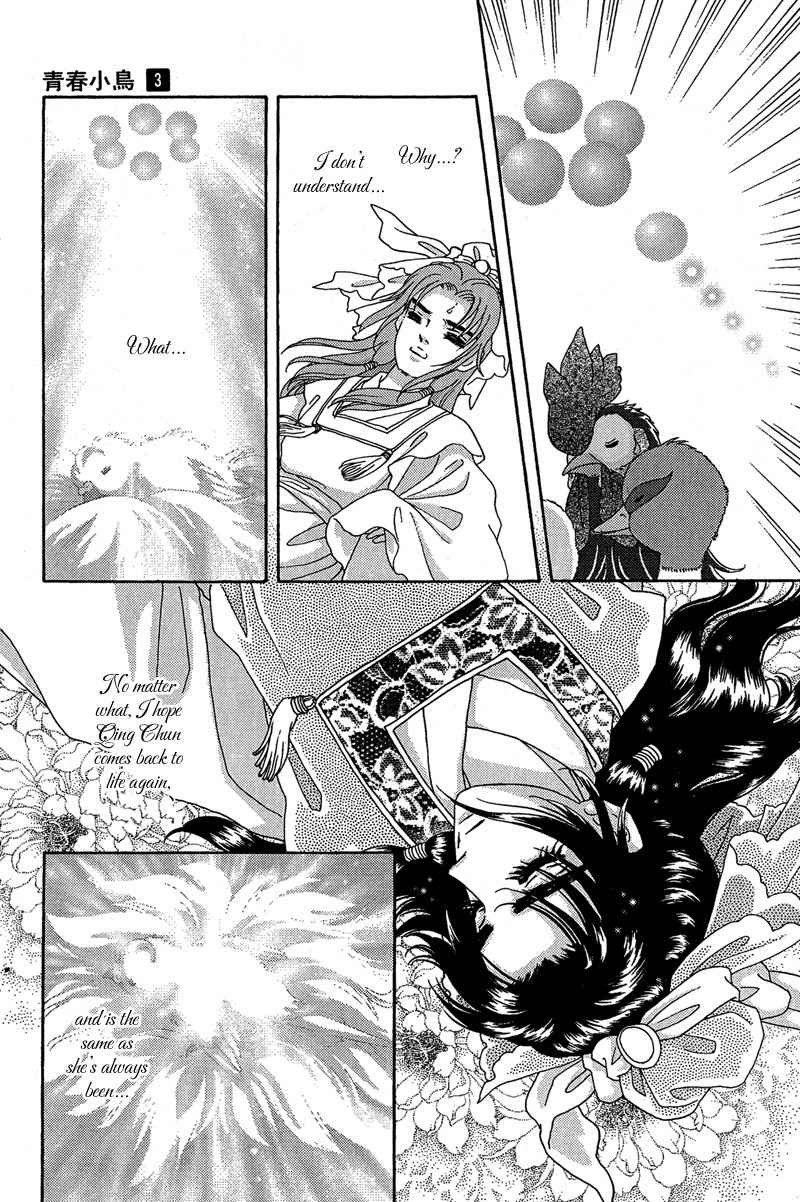 Bird of Youth Chapter 12 page 9 - Chapter 12