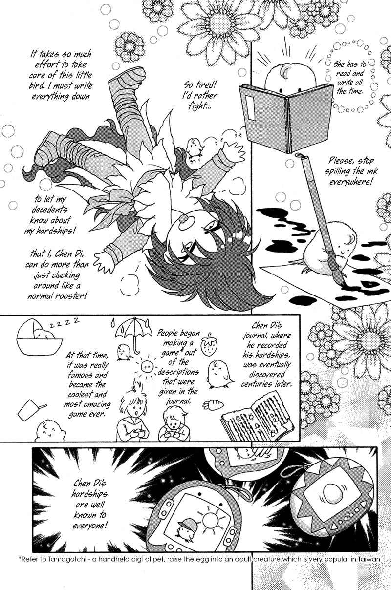 Bird of Youth Chapter 13 page 11 - Chapter 13
