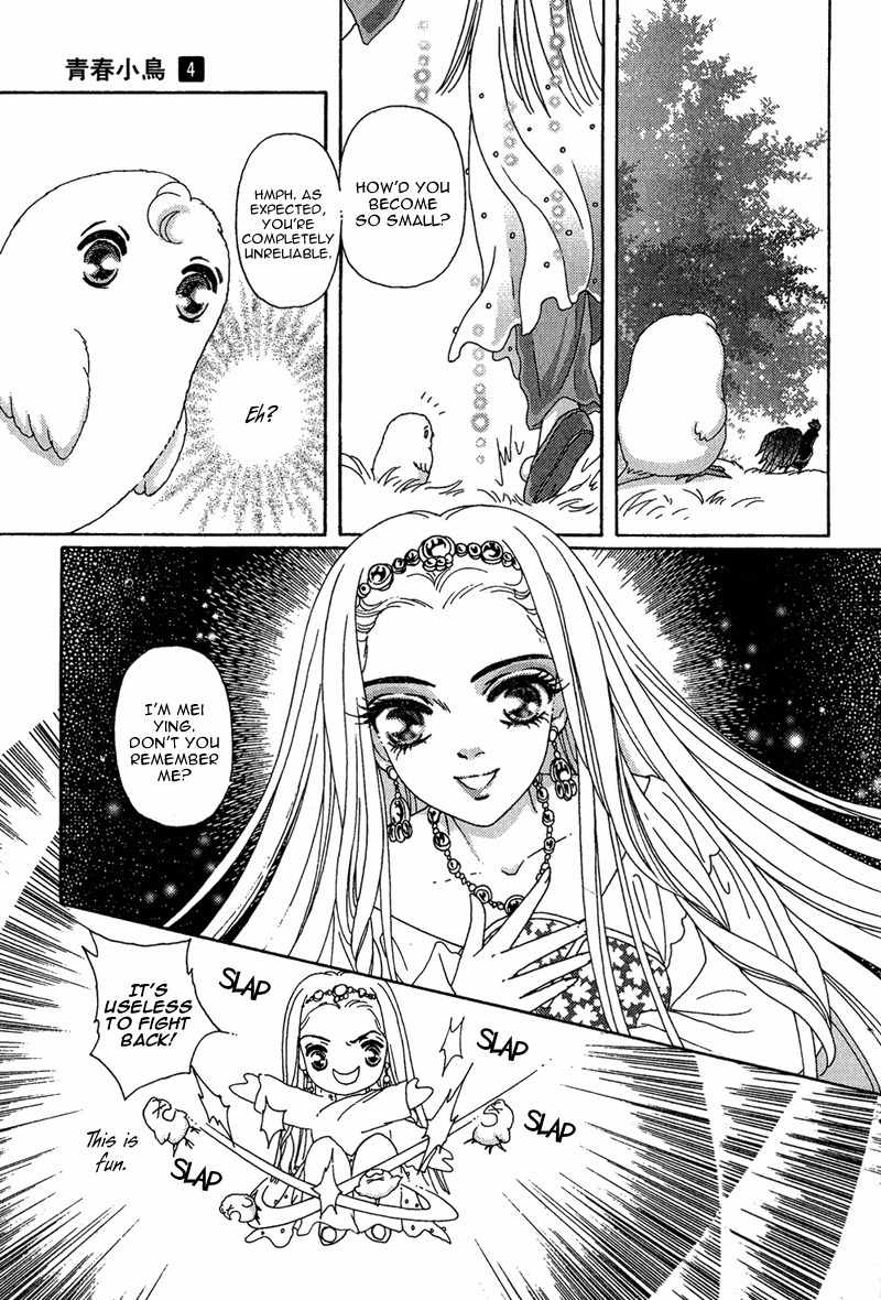 Bird of Youth Chapter 13 page 15 - Chapter 13