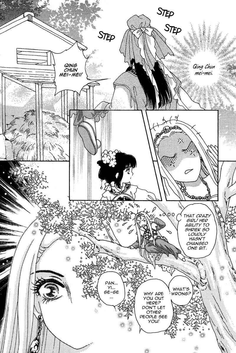 Bird of Youth Chapter 13 page 20 - Chapter 13