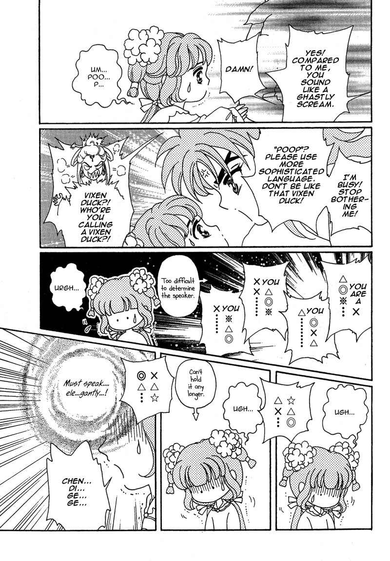 Bird of Youth Chapter 13 page 35 - Chapter 13
