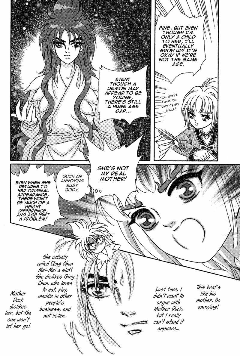 Bird of Youth Chapter 13 page 42 - Chapter 13