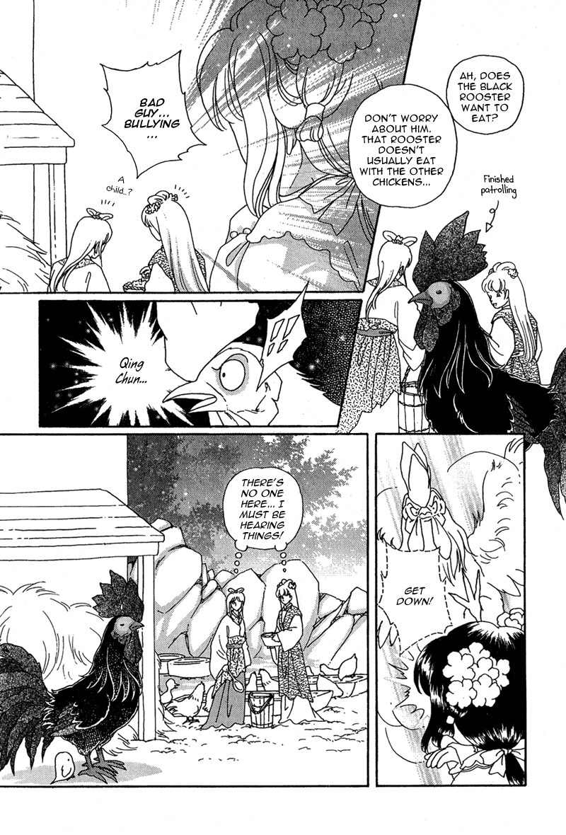 Bird of Youth Chapter 14 page 12 - Chapter 14