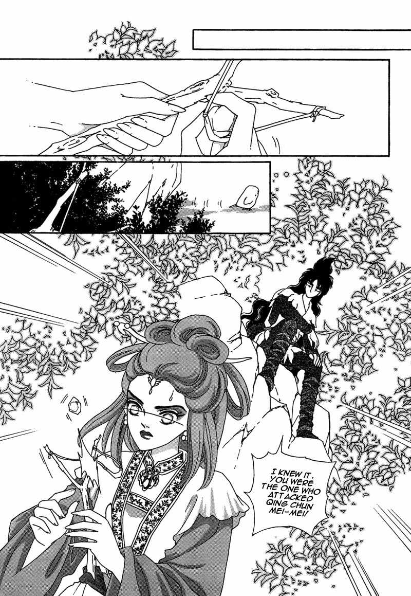 Bird of Youth Chapter 14 page 15 - Chapter 14