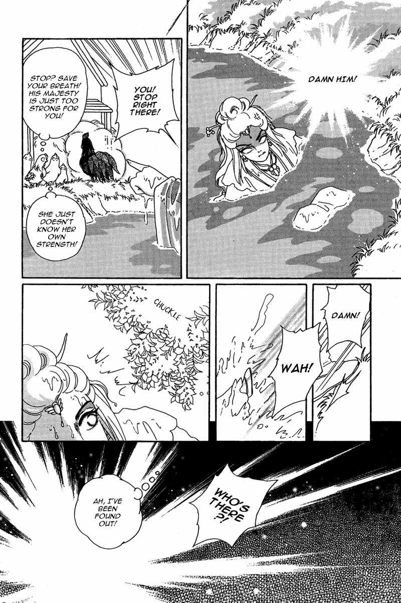 Bird of Youth Chapter 14 page 20 - Chapter 14