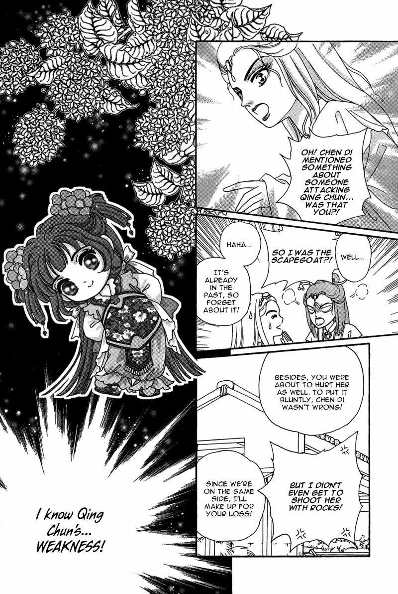 Bird of Youth Chapter 14 page 24 - Chapter 14
