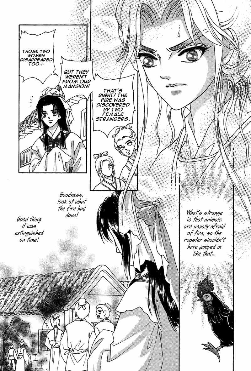 Bird of Youth Chapter 14 page 43 - Chapter 14