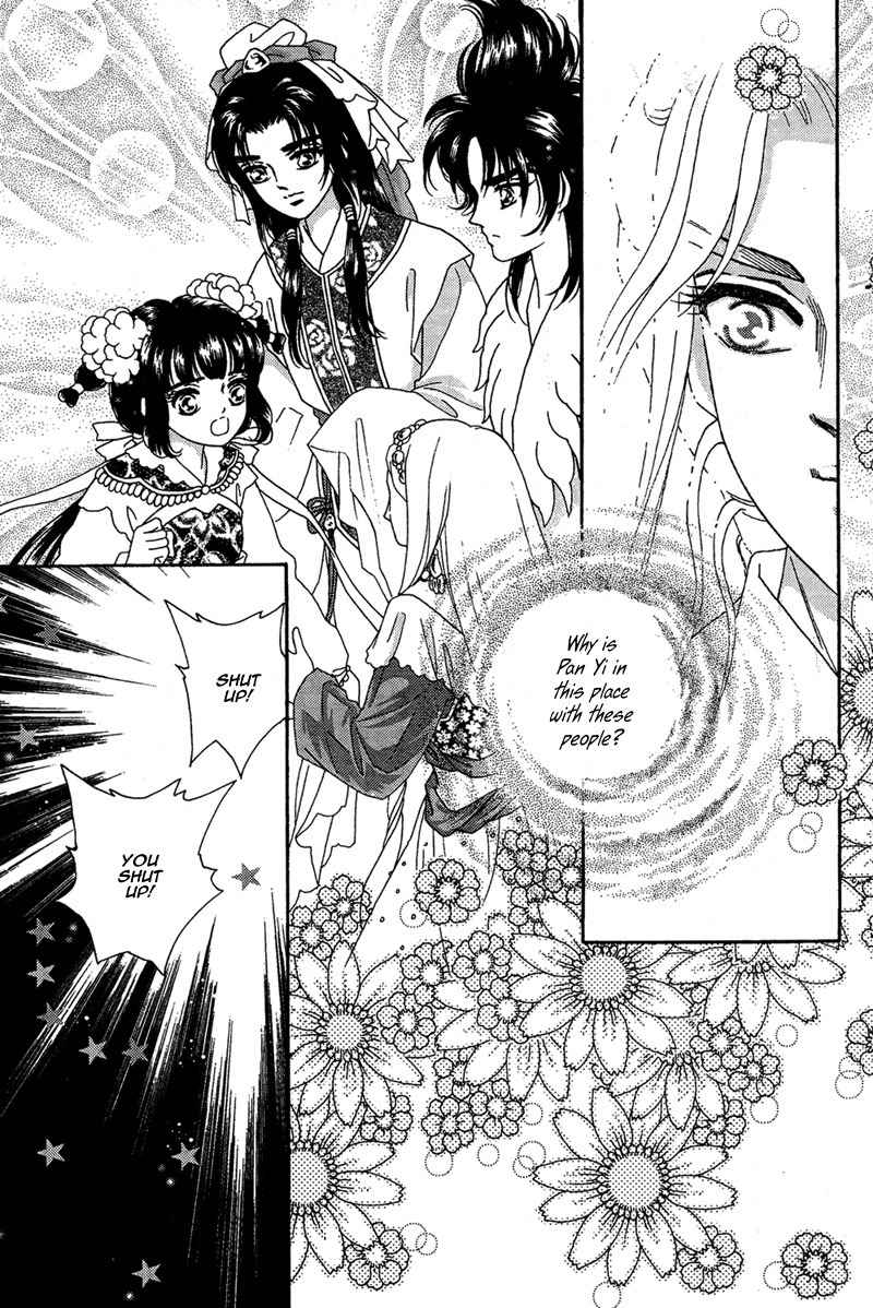 Bird of Youth Chapter 15 page 12 - Chapter 15: + Omake