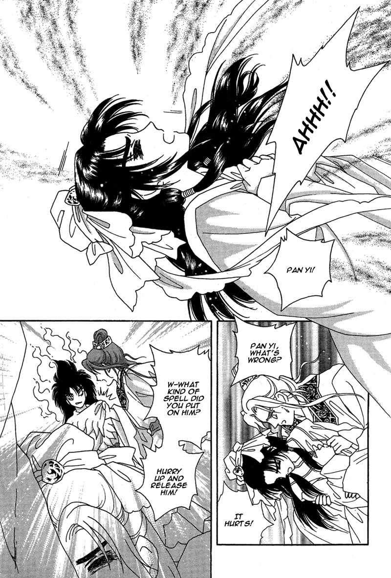 Bird of Youth Chapter 15 page 16 - Chapter 15: + Omake