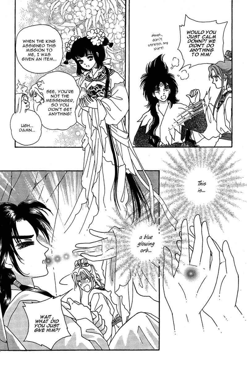 Bird of Youth Chapter 15 page 17 - Chapter 15: + Omake