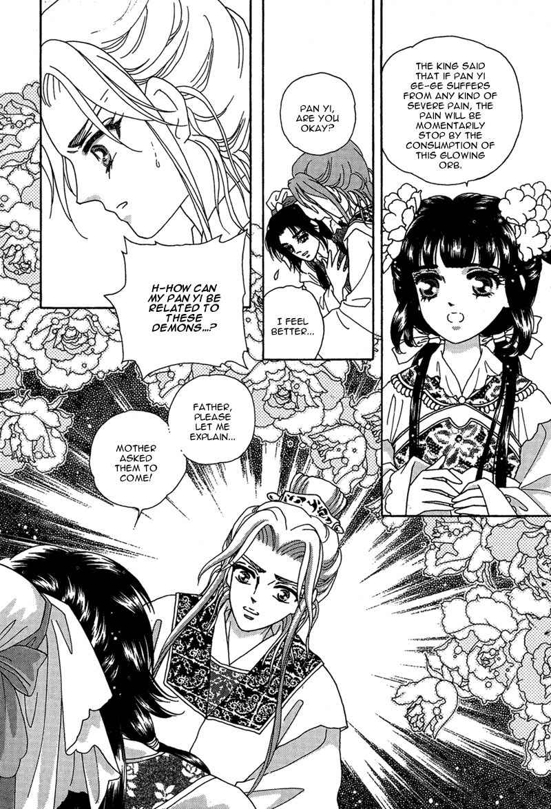 Bird of Youth Chapter 15 page 18 - Chapter 15: + Omake