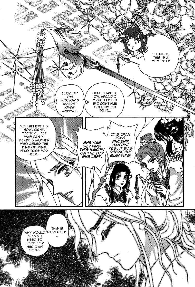 Bird of Youth Chapter 15 page 20 - Chapter 15: + Omake