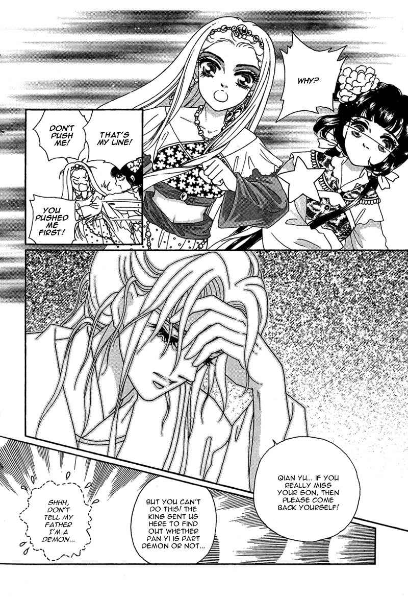 Bird of Youth Chapter 15 page 23 - Chapter 15: + Omake