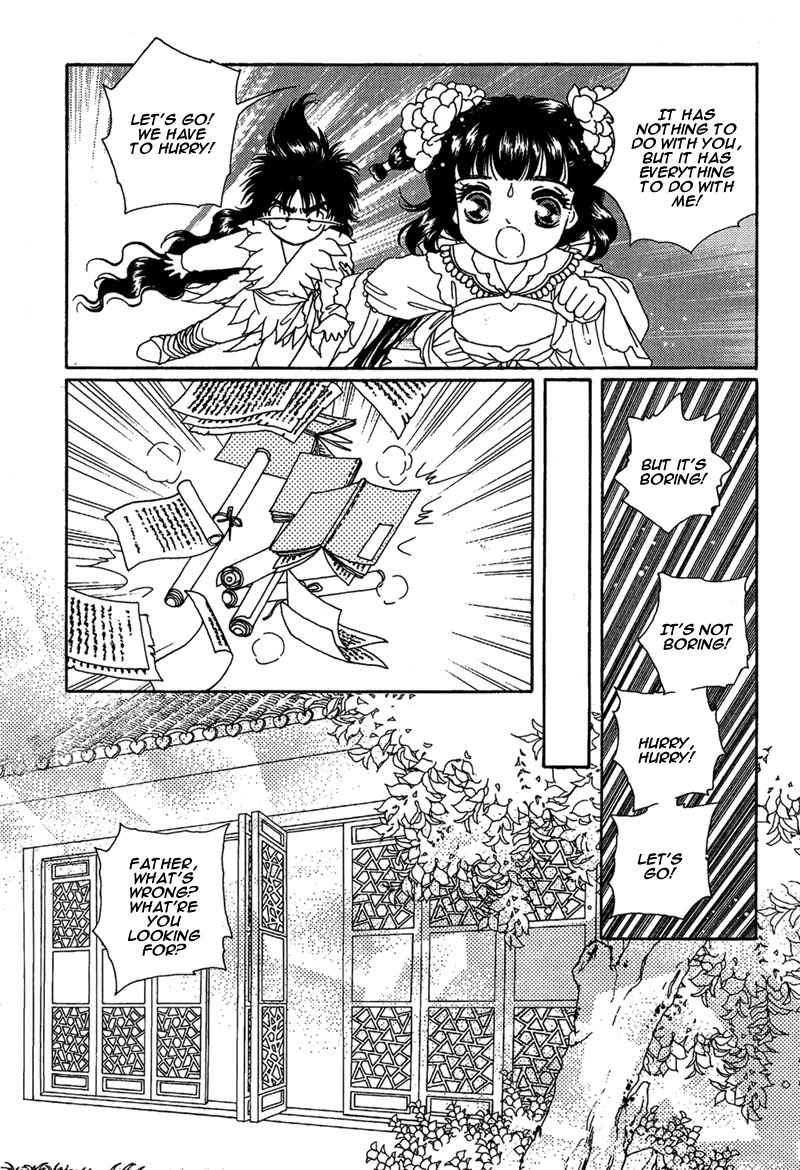 Bird of Youth Chapter 15 page 26 - Chapter 15: + Omake