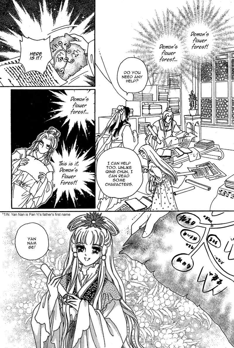 Bird of Youth Chapter 15 page 27 - Chapter 15: + Omake
