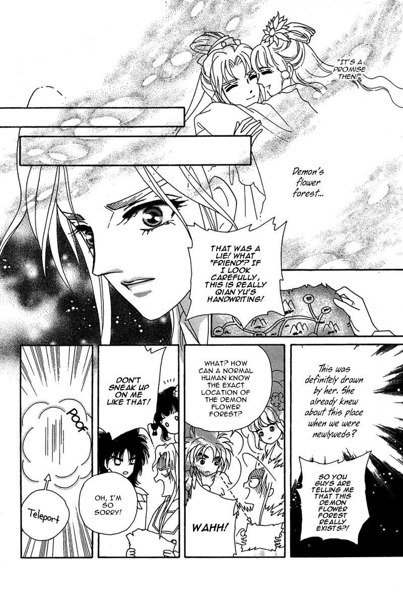 Bird of Youth Chapter 15 page 29 - Chapter 15: + Omake
