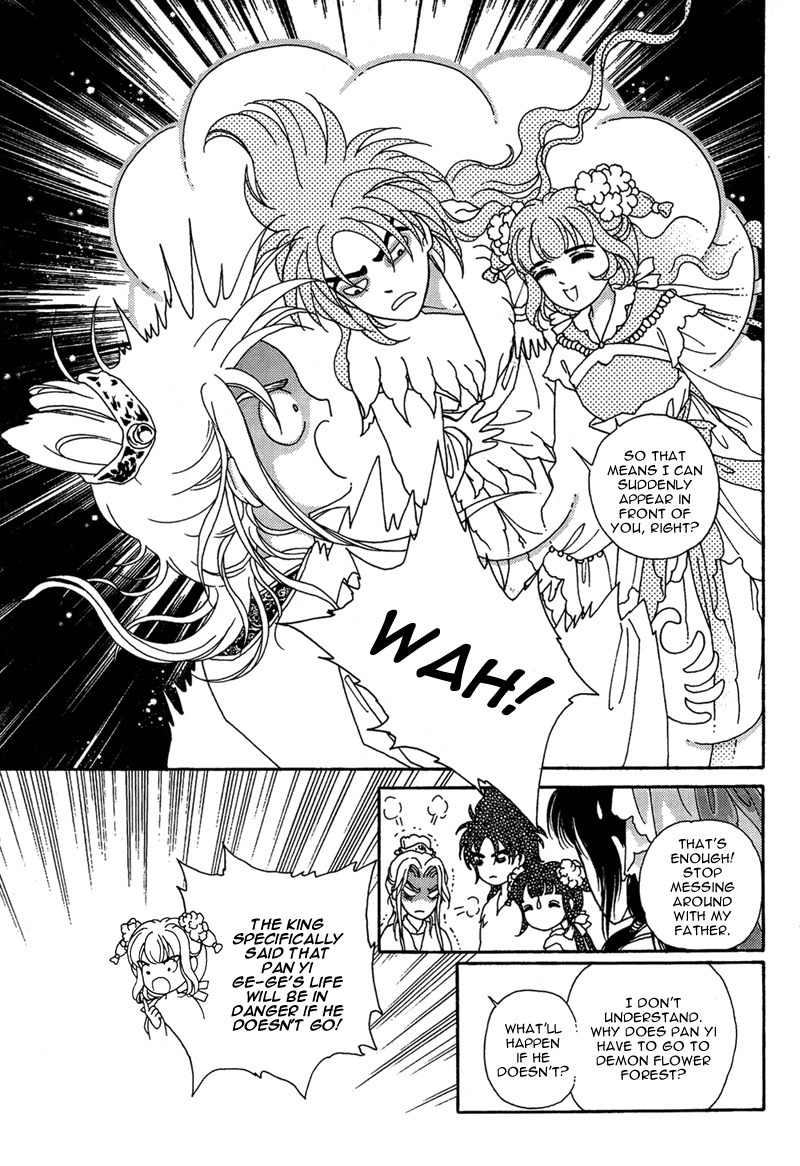 Bird of Youth Chapter 15 page 30 - Chapter 15: + Omake