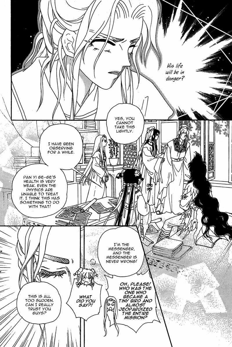 Bird of Youth Chapter 15 page 31 - Chapter 15: + Omake