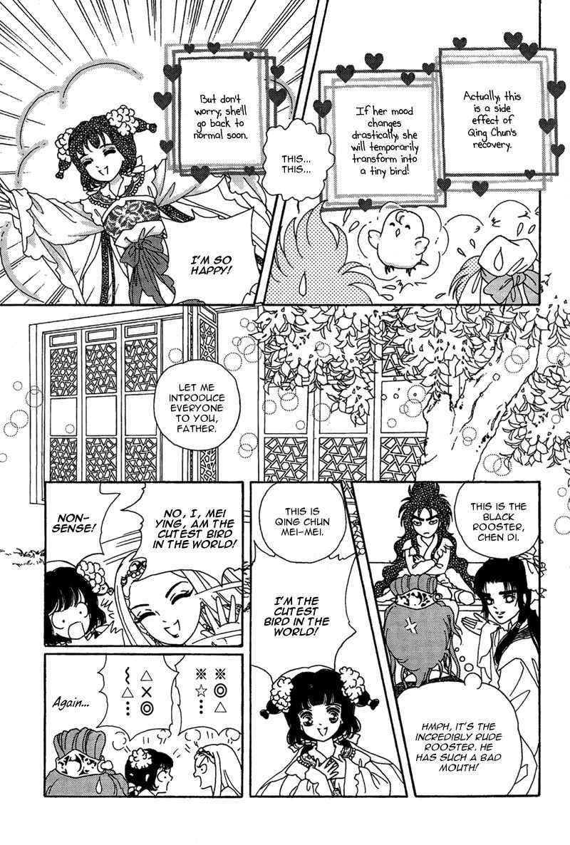 Bird of Youth Chapter 15 page 36 - Chapter 15: + Omake