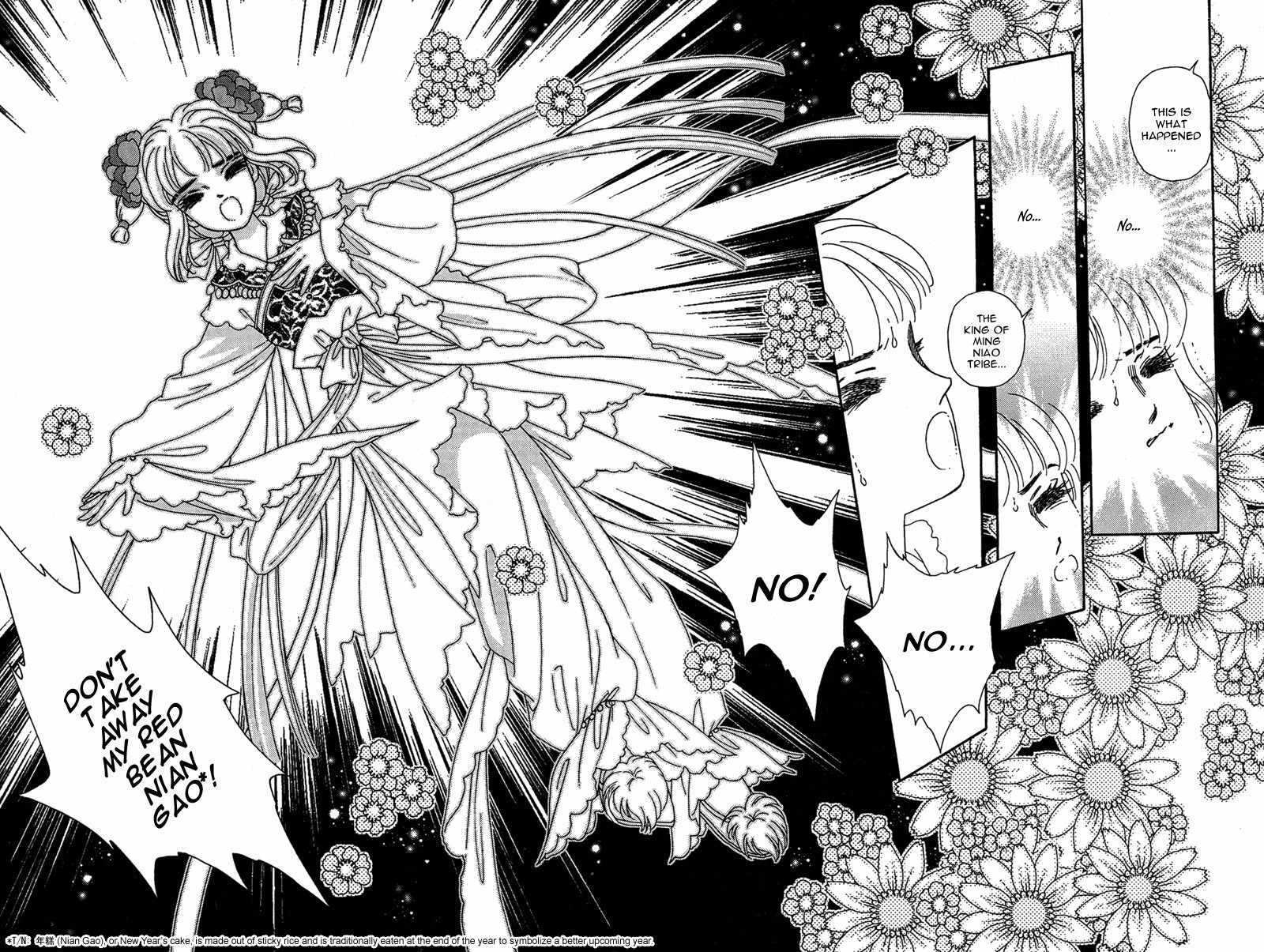 Bird of Youth Chapter 15 page 4 - Chapter 15: + Omake