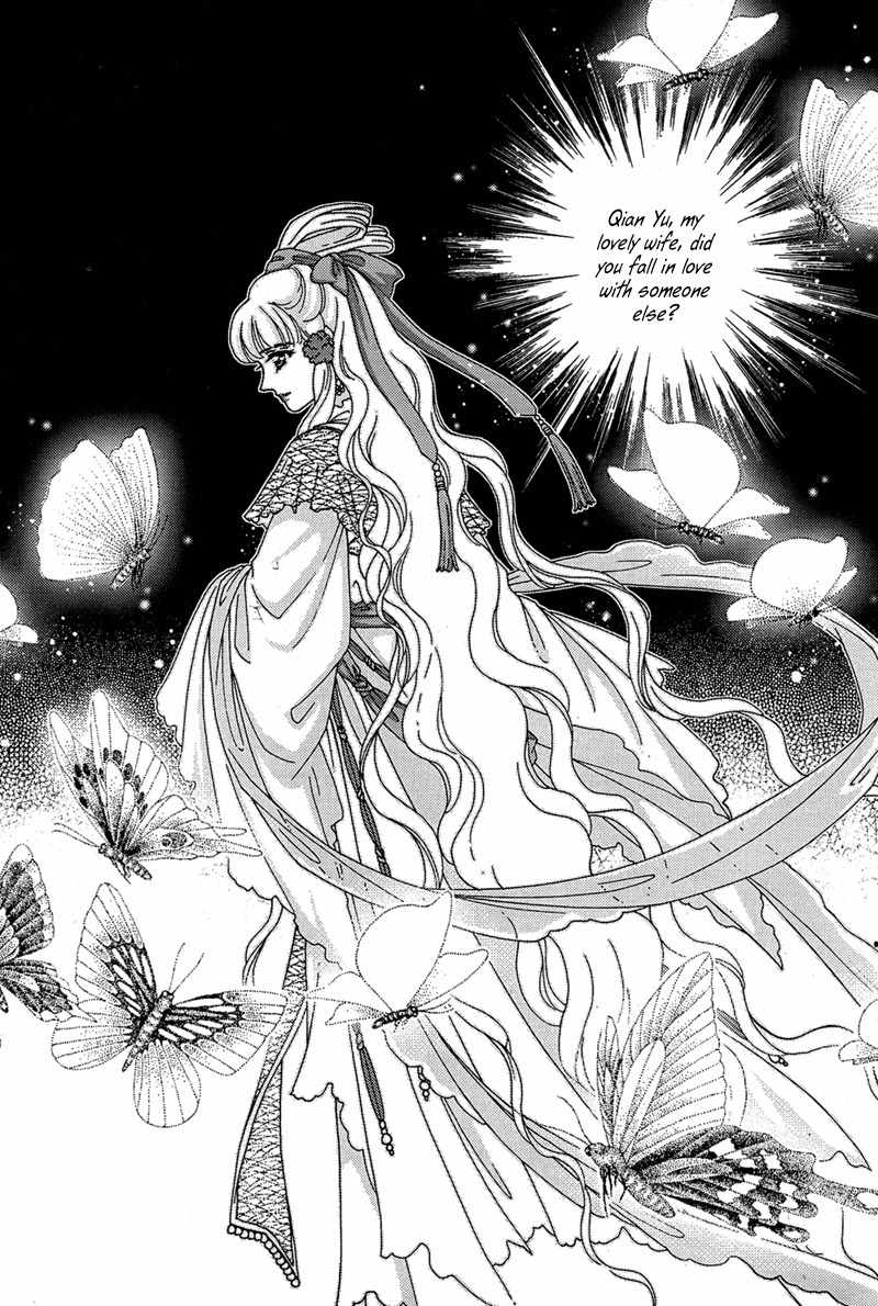 Bird of Youth Chapter 15 page 40 - Chapter 15: + Omake