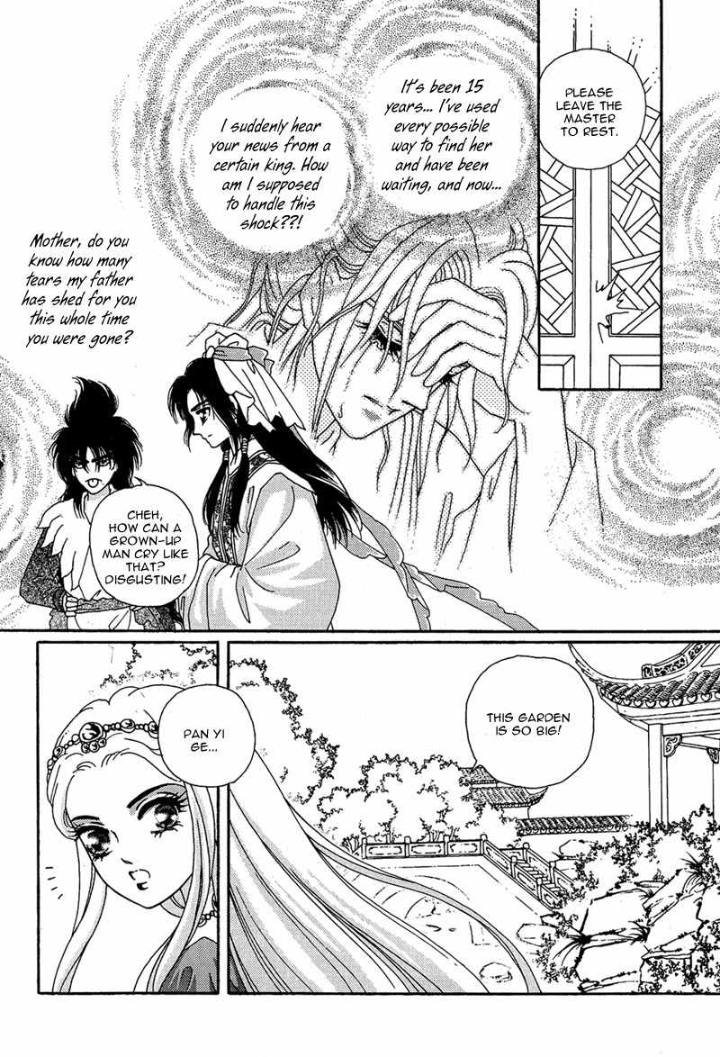 Bird of Youth Chapter 15 page 41 - Chapter 15: + Omake