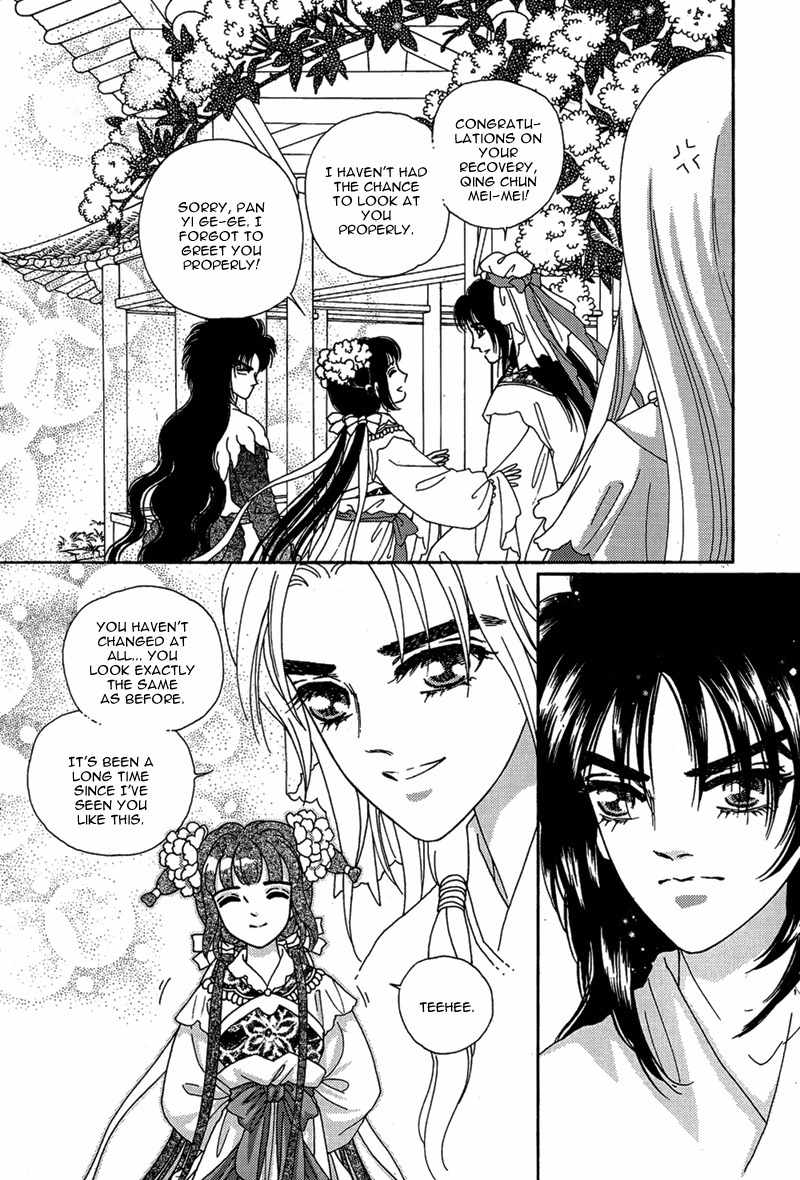 Bird of Youth Chapter 15 page 43 - Chapter 15: + Omake