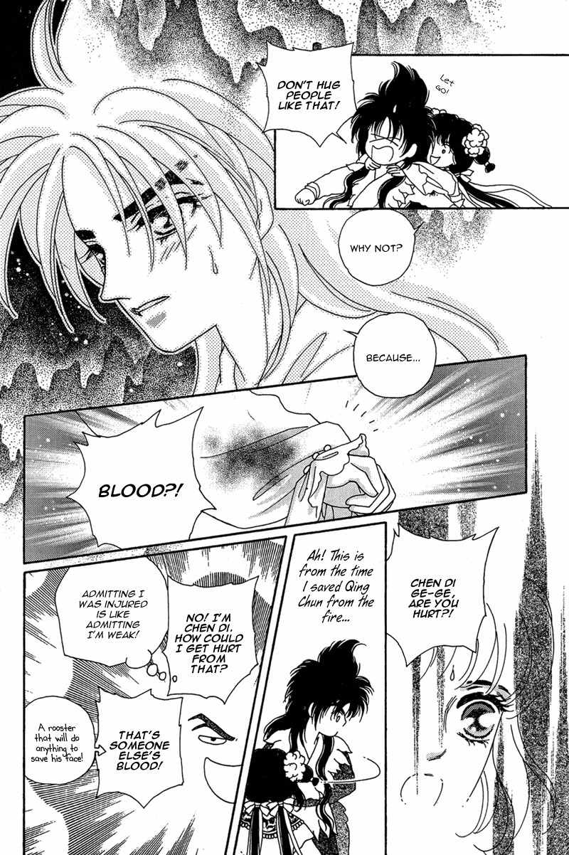 Bird of Youth Chapter 15 page 45 - Chapter 15: + Omake