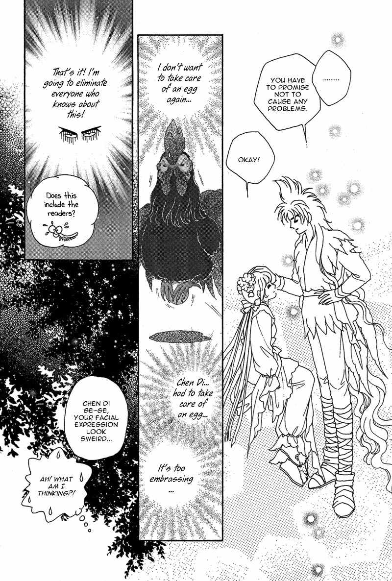 Bird of Youth Chapter 15 page 47 - Chapter 15: + Omake