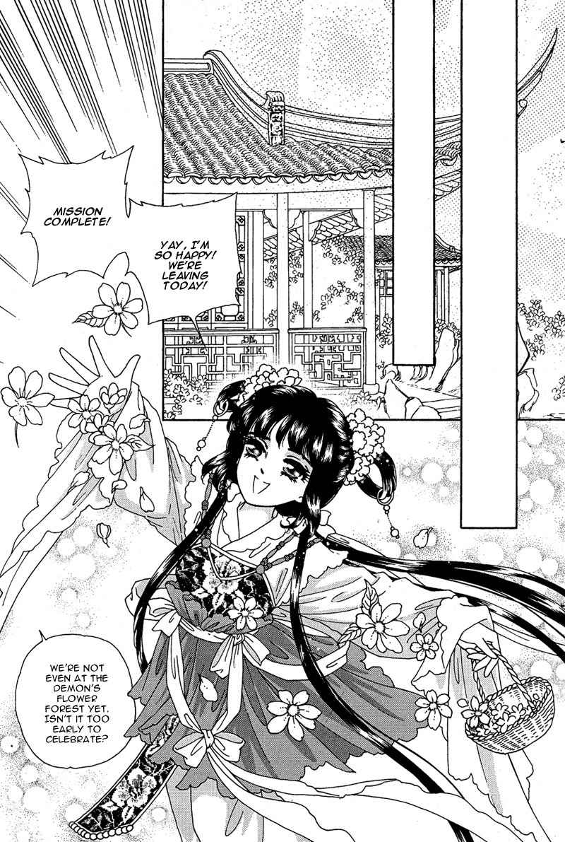 Bird of Youth Chapter 15 page 48 - Chapter 15: + Omake