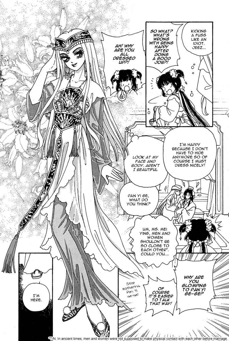 Bird of Youth Chapter 15 page 49 - Chapter 15: + Omake