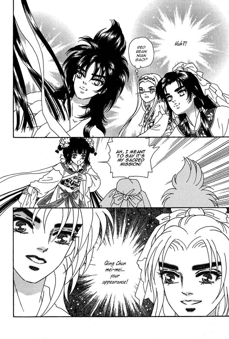 Bird of Youth Chapter 15 page 5 - Chapter 15: + Omake