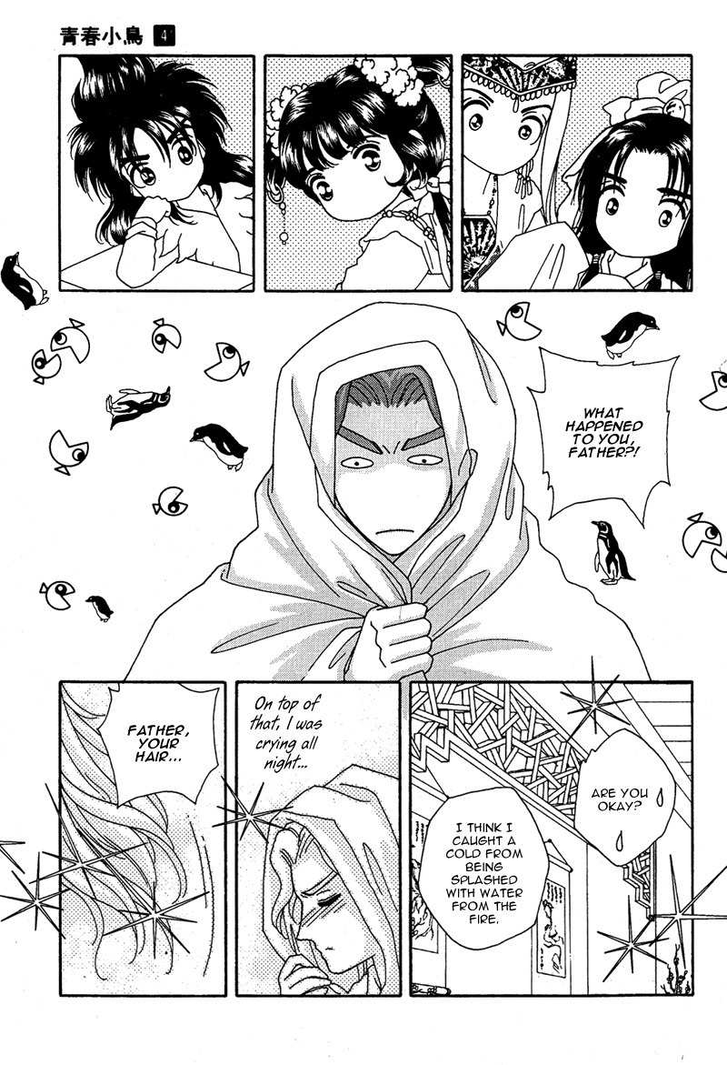 Bird of Youth Chapter 15 page 50 - Chapter 15: + Omake