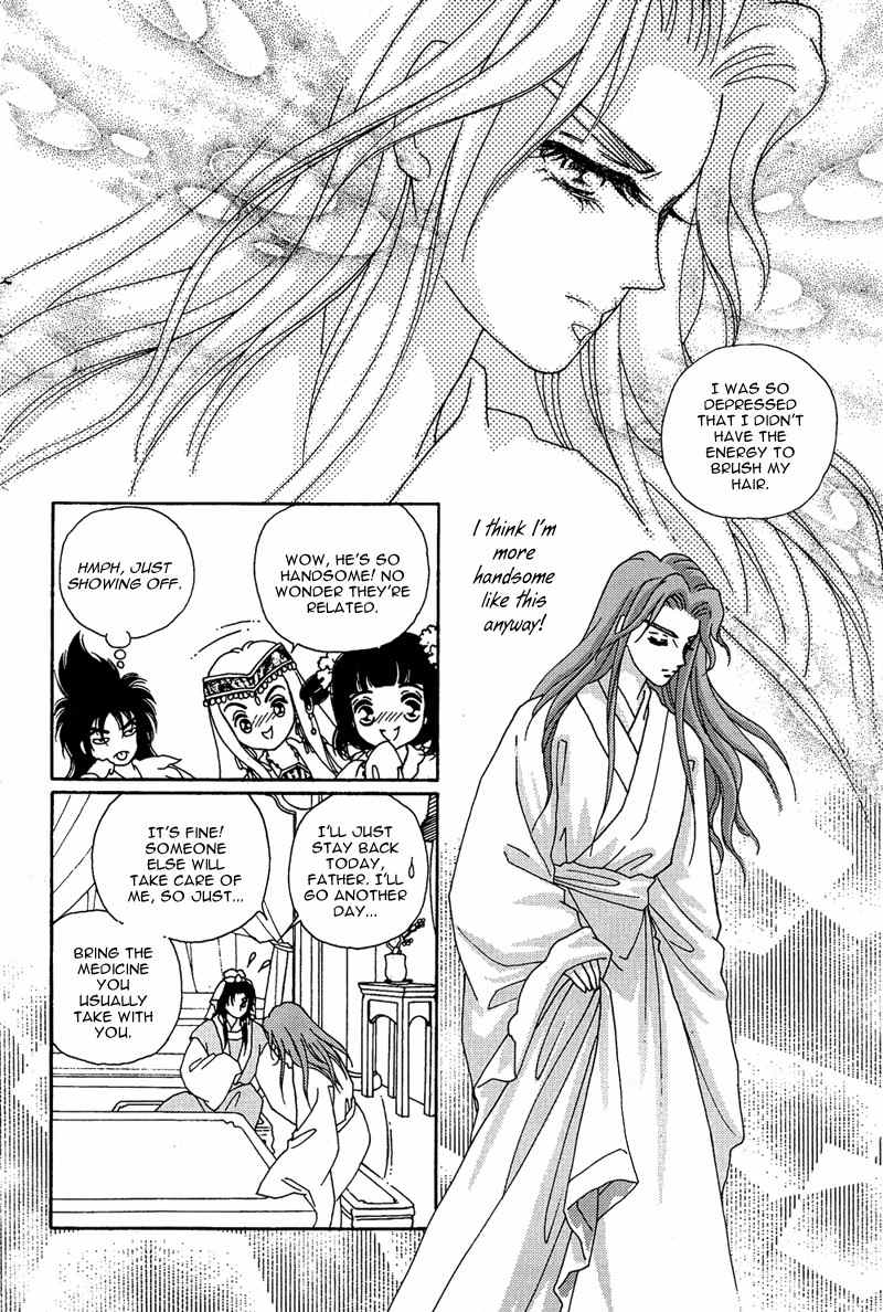 Bird of Youth Chapter 15 page 51 - Chapter 15: + Omake