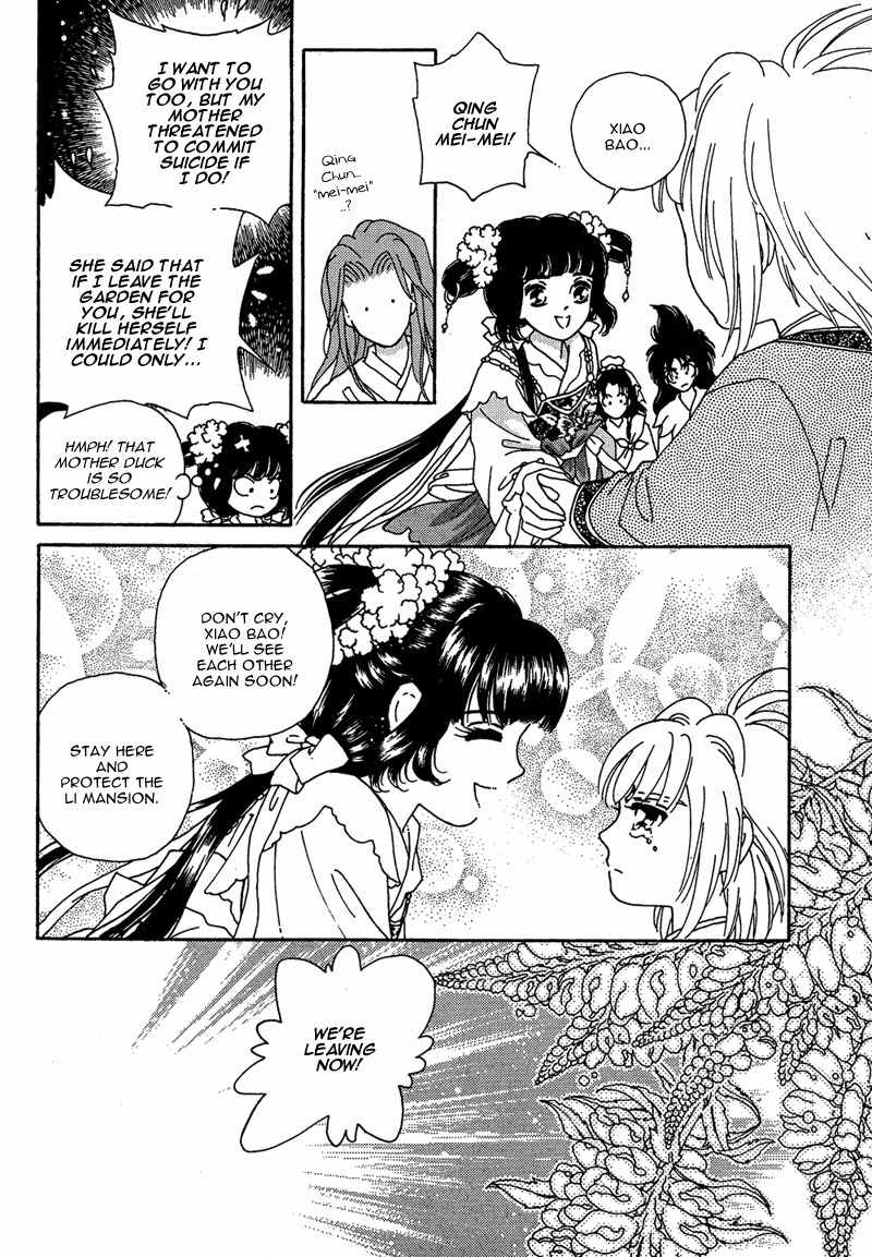 Bird of Youth Chapter 15 page 55 - Chapter 15: + Omake