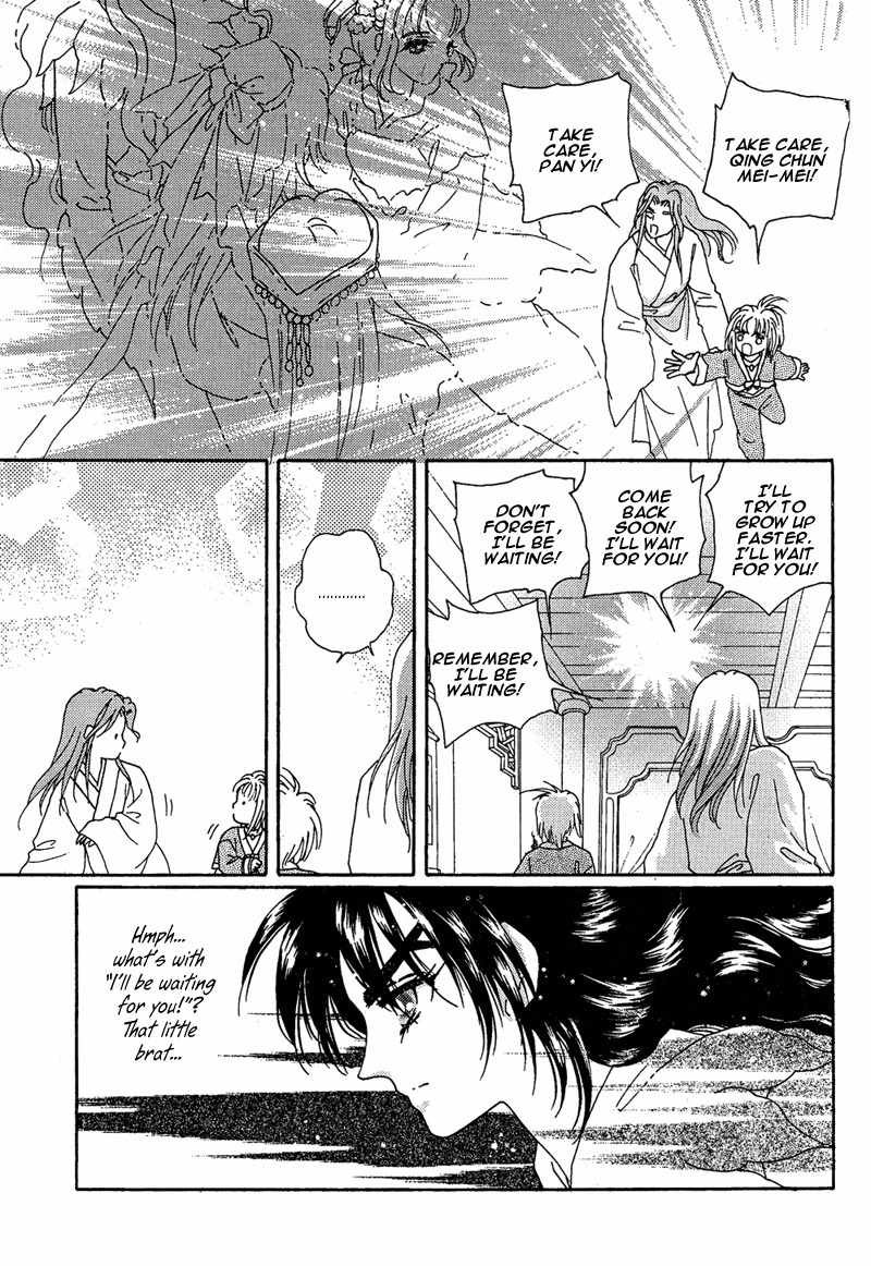 Bird of Youth Chapter 15 page 56 - Chapter 15: + Omake