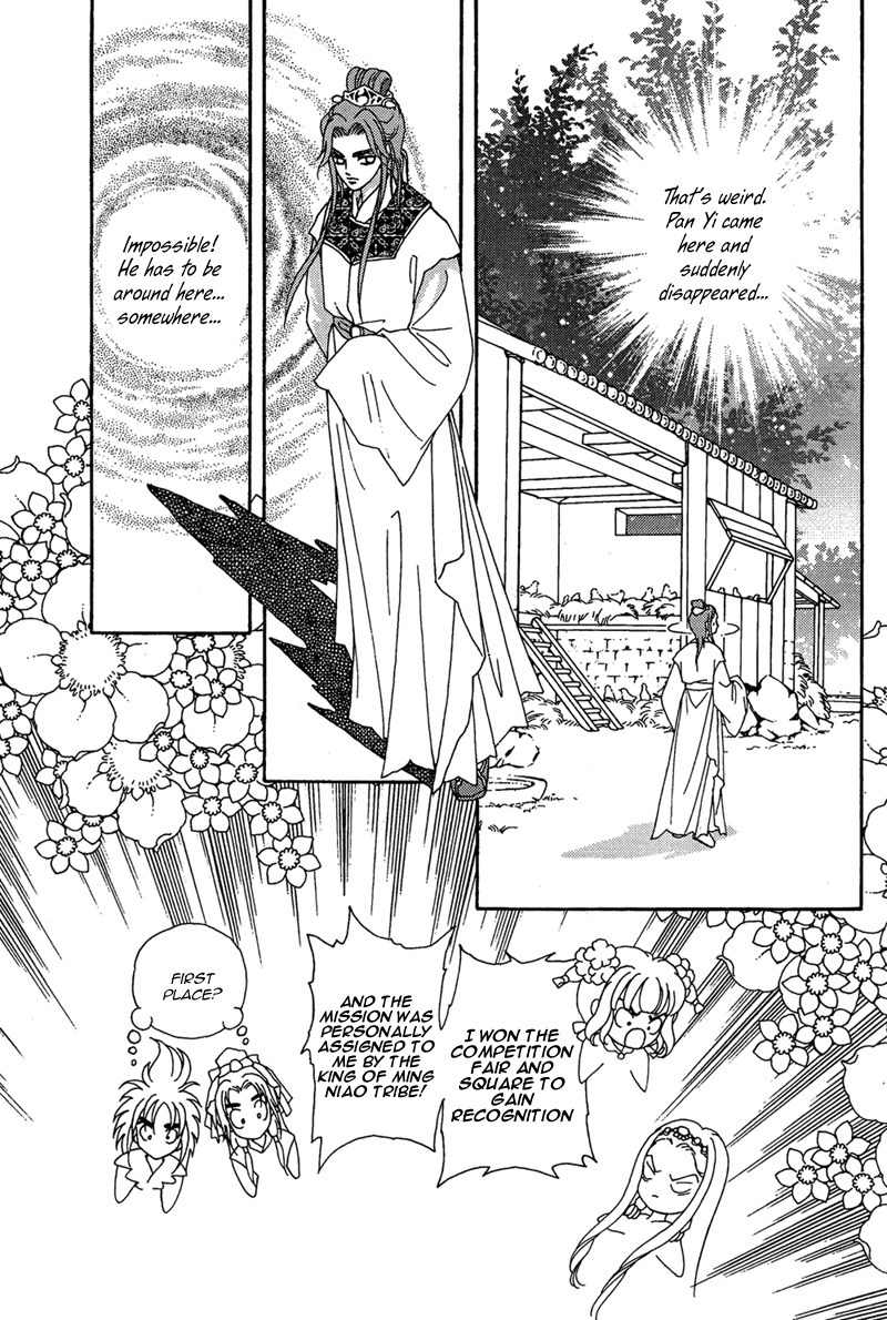 Bird of Youth Chapter 15 page 6 - Chapter 15: + Omake