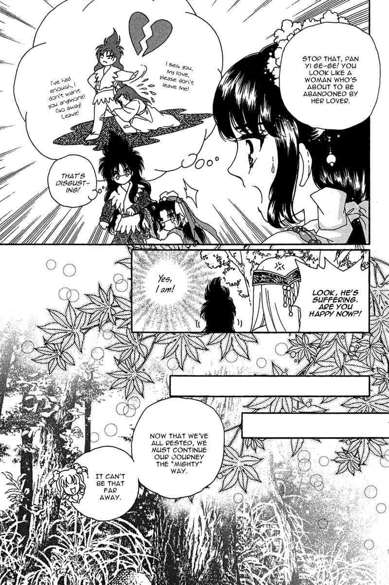 Bird of Youth Chapter 15 page 61 - Chapter 15: + Omake