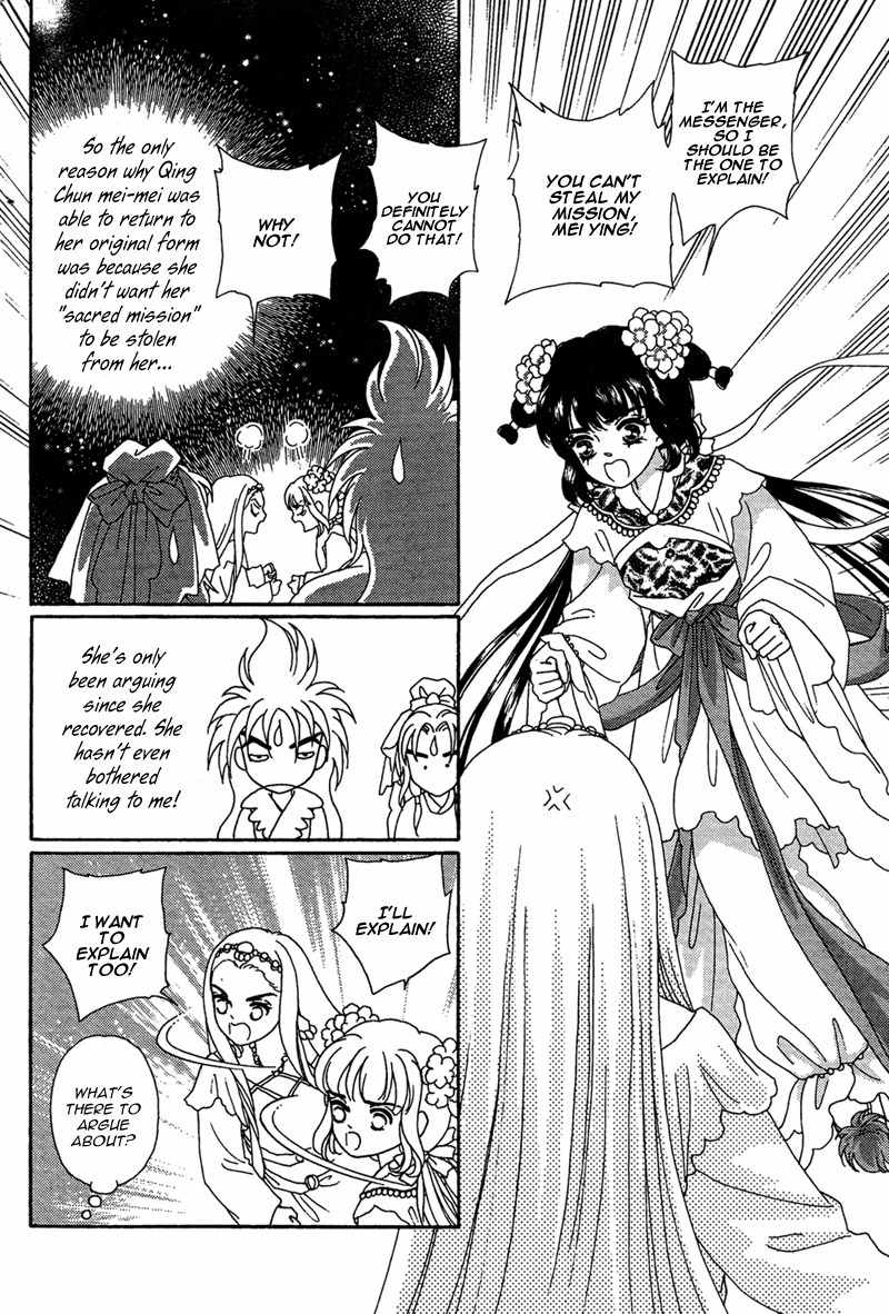 Bird of Youth Chapter 15 page 7 - Chapter 15: + Omake