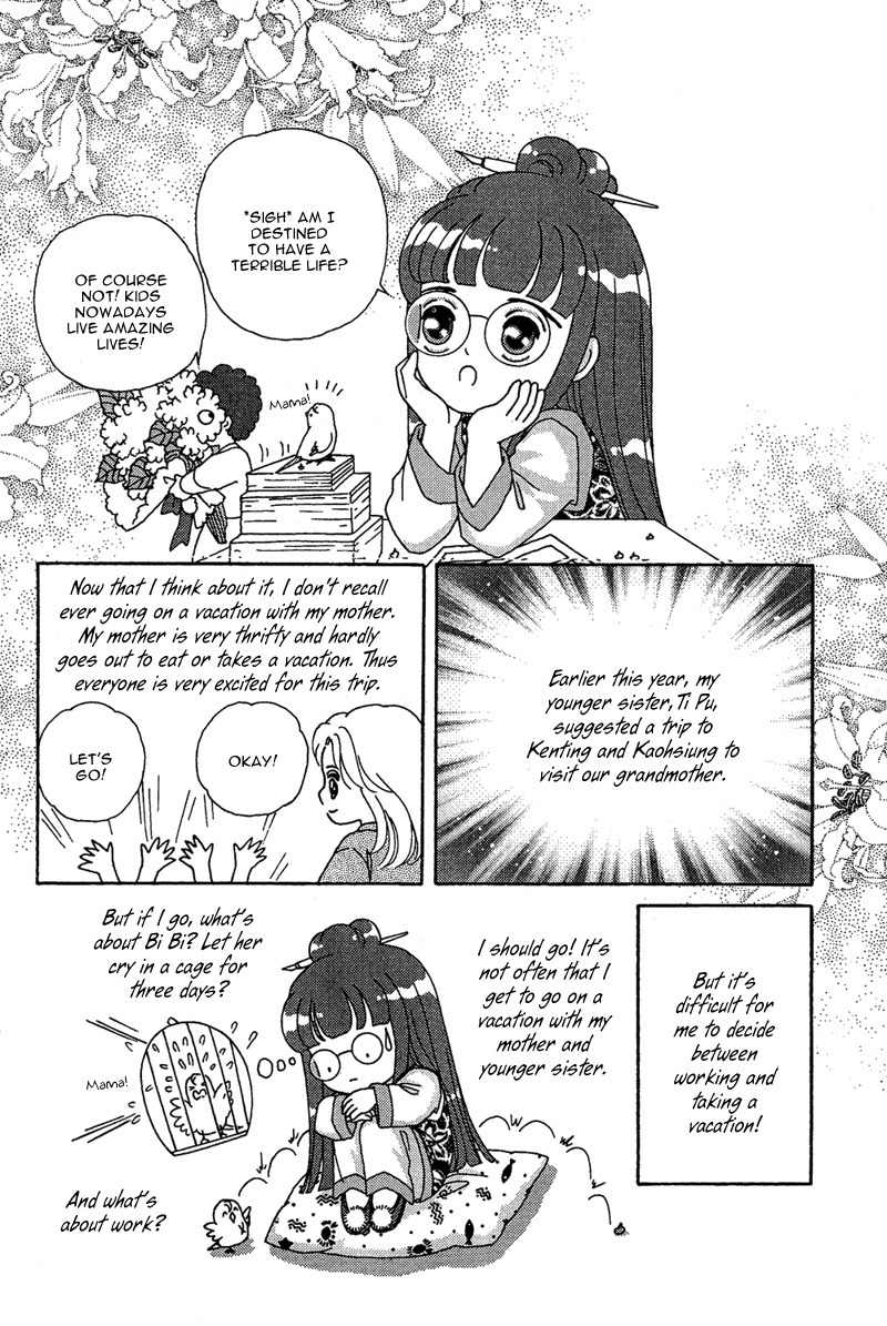 Bird of Youth Chapter 15 page 71 - Chapter 15: + Omake