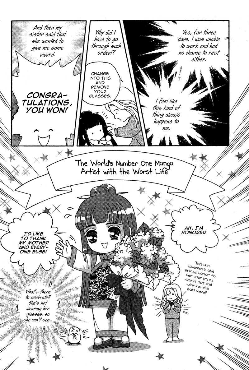 Bird of Youth Chapter 15 page 73 - Chapter 15: + Omake