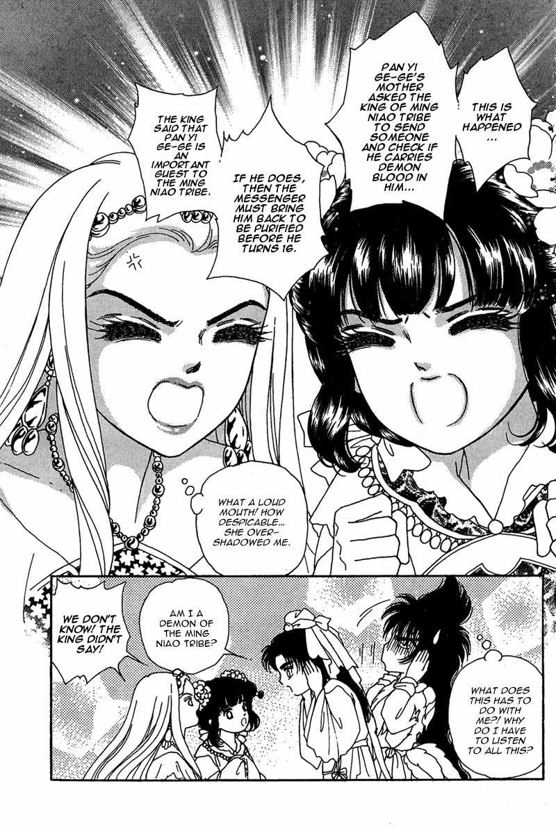 Bird of Youth Chapter 15 page 8 - Chapter 15: + Omake